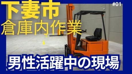 株式会社Harvest Biz Career