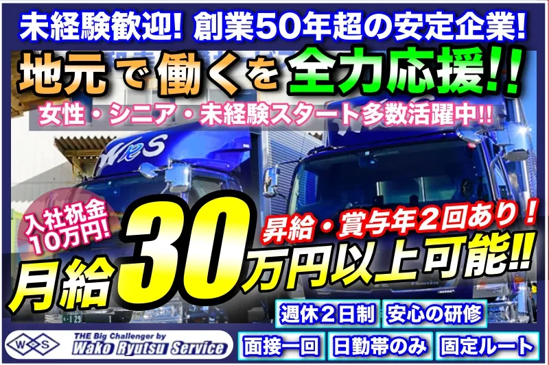 株式会社ナディアの求人・転職情報