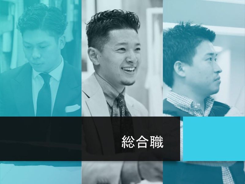 豊島株式会社