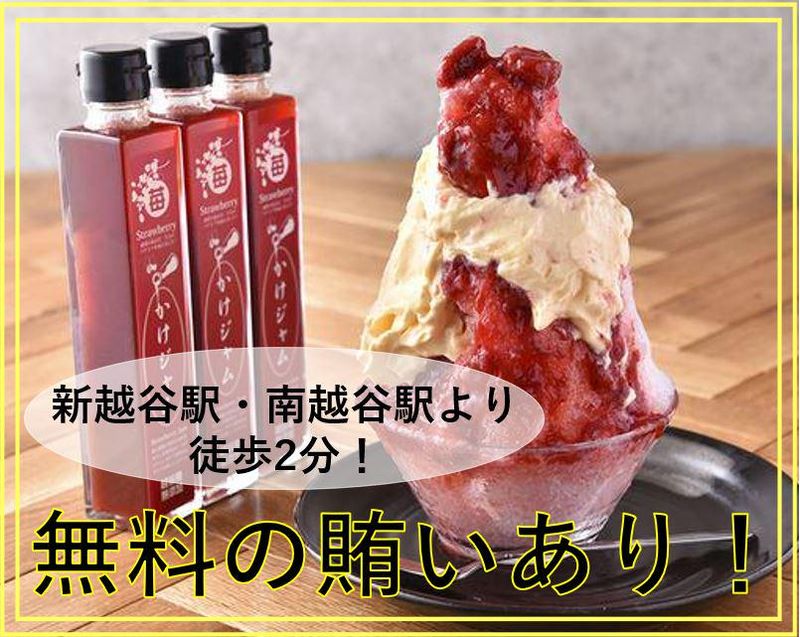 担々麺 侘寂美のアルバイト・バイト求人情報-03