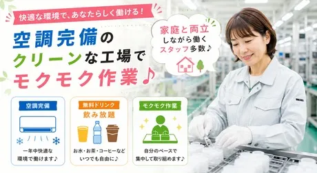 西日本ブレーンサービス株式会社のアルバイト・バイト求人情報