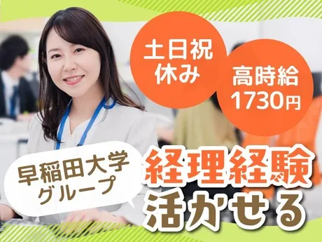 株式会社ネオネットのアルバイト・バイト求人情報-13