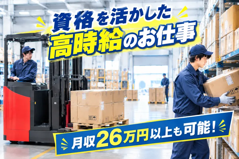 株式会社アシストの求人・転職情報