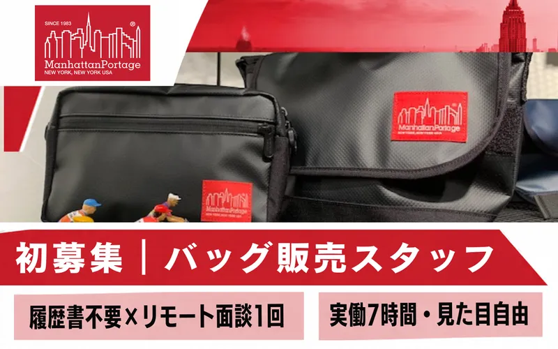 株式会社 maueの求人・転職情報