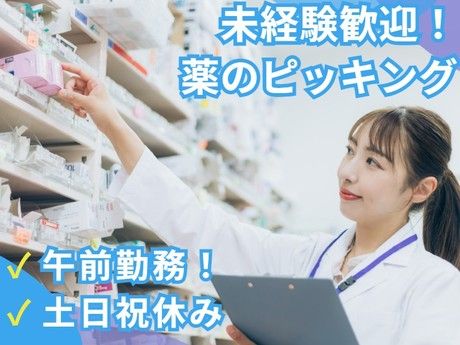 野江パート(午前勤務)_010172-070