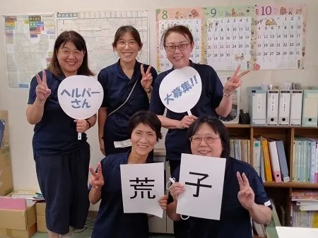 株式会社ニチイ学館のアルバイト・バイト求人情報