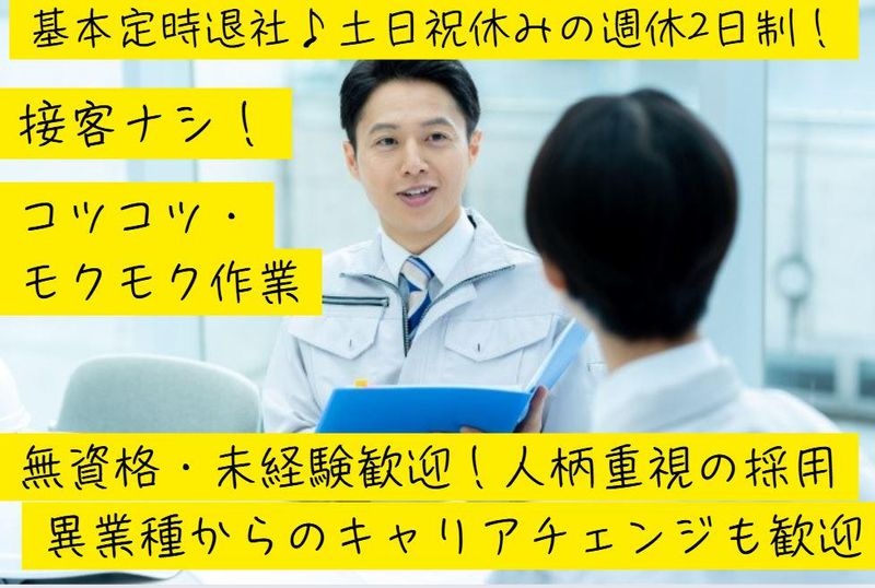 求人画像