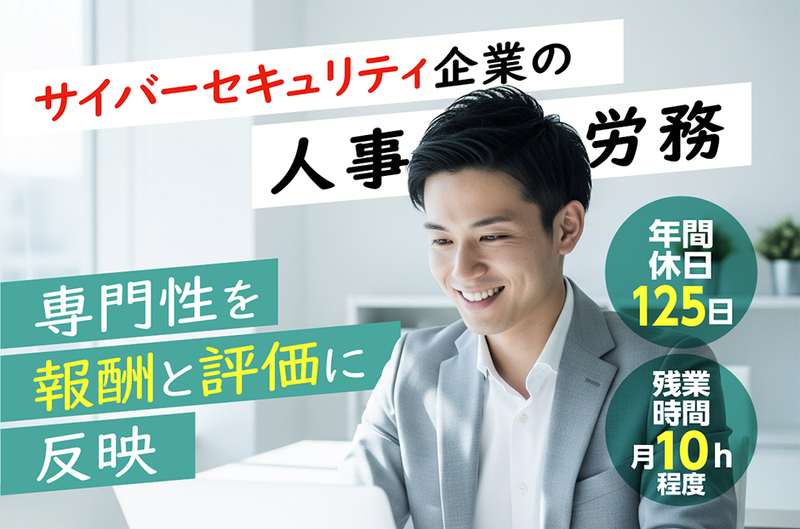 株式会社ＣＹＬＬＥＮＧＥの求人・転職情報