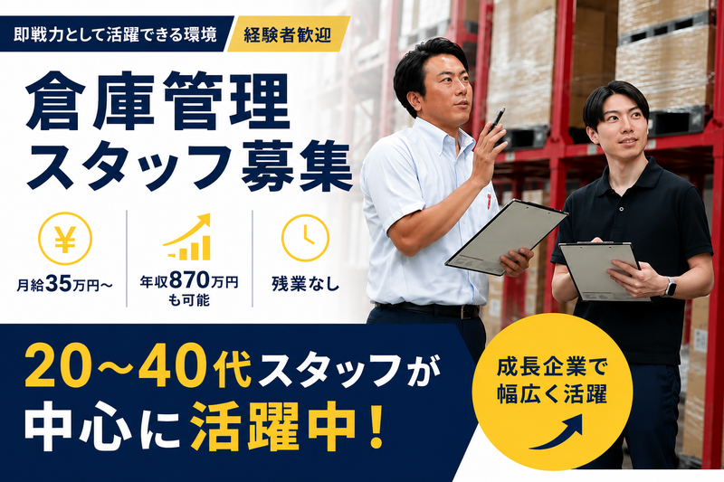 株式会社Ｄｅｅ　Ｄｅｅの求人・転職情報