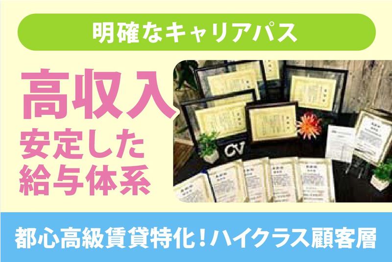 横浜店のアルバイト・バイト求人情報-04