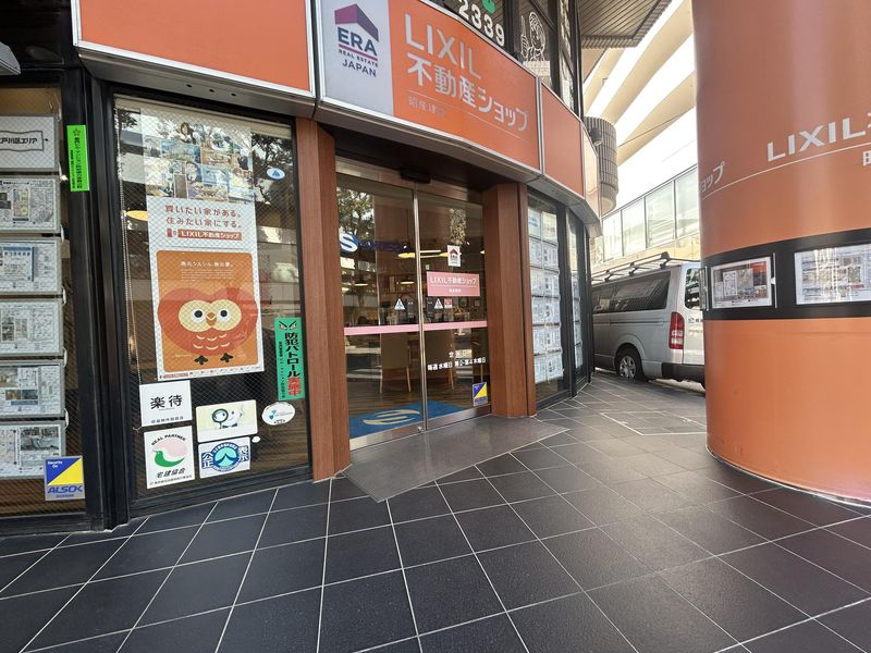 昭産建設株式会社の求人・転職情報