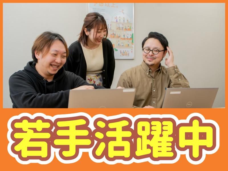 ポールトゥウィン株式会社　札幌第三センターのアルバイト・バイト求人情報-05