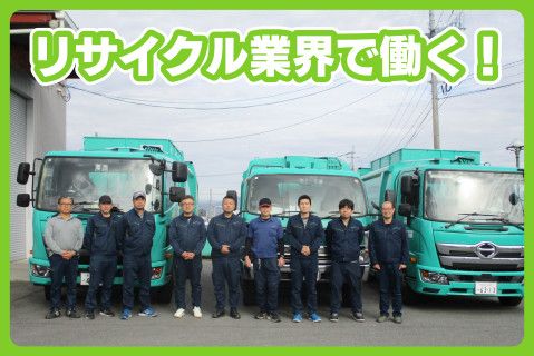 株式会社西原商店