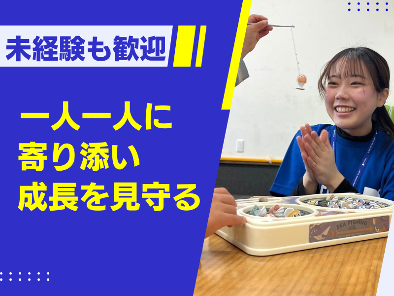 株式会社コネクトの求人・転職情報