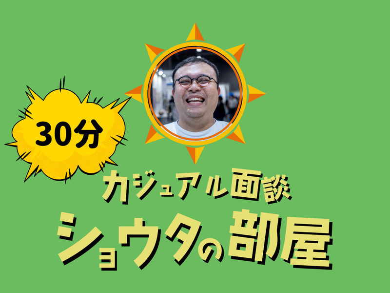 プレイリーホームズ株式会社