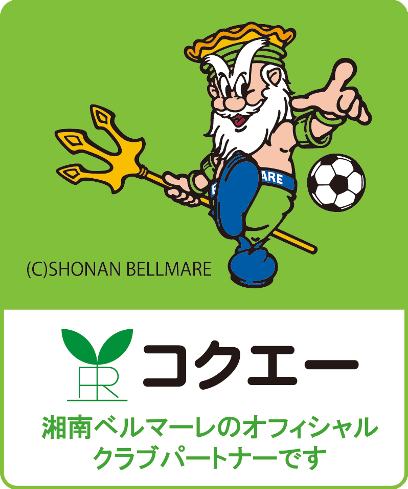 株式会社コクエ―　横浜営業所のアルバイト・バイト求人情報-04