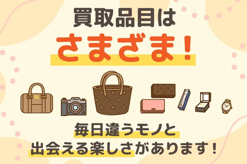 株式会社Ｄａｙｓの求人・転職情報