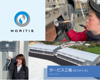 株式会社モリティス-0002の求人・転職情報