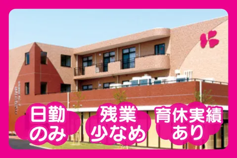 社会福祉法人香和会の求人・転職情報