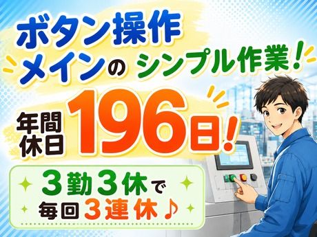 ATアクト株式会社