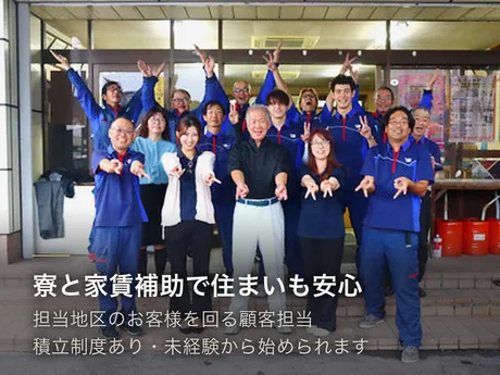 YC(読売センター)　五井のアルバイト・バイト求人情報