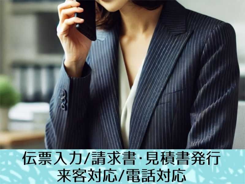 アスケット株式会社のアルバイト・バイト求人情報-39