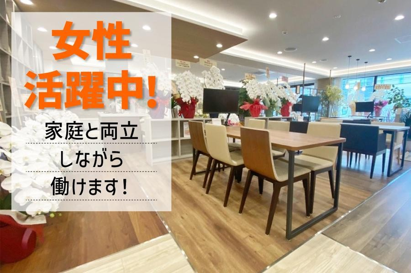 神戸不動産リアルティ株式会社のアルバイト・バイト求人情報-02