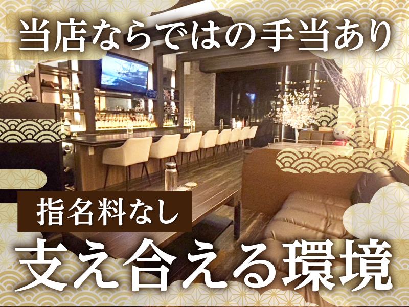 花雪のアルバイト・バイト求人情報-03