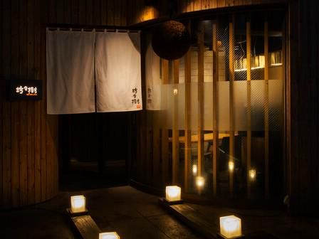 坊々樹　吾妻橋店　三友企業株式会社のアルバイト・バイト求人情報-02