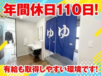 姫路港運株式会社のアルバイト・バイト求人情報-04