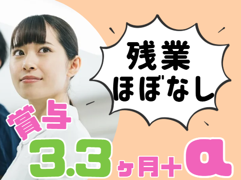 医療法人亀岡病院-0002の求人・転職情報