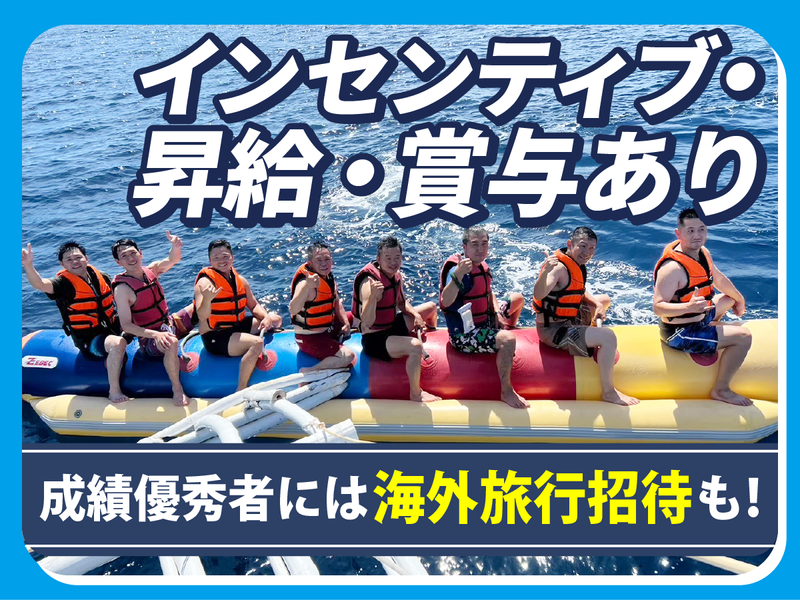 株式会社 サニクリーン東京　東大和営業所のアルバイト・バイト求人情報-04