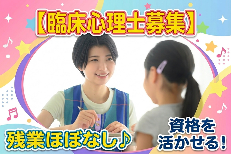 株式会社ｔｅｔｏｔｅの求人・転職情報