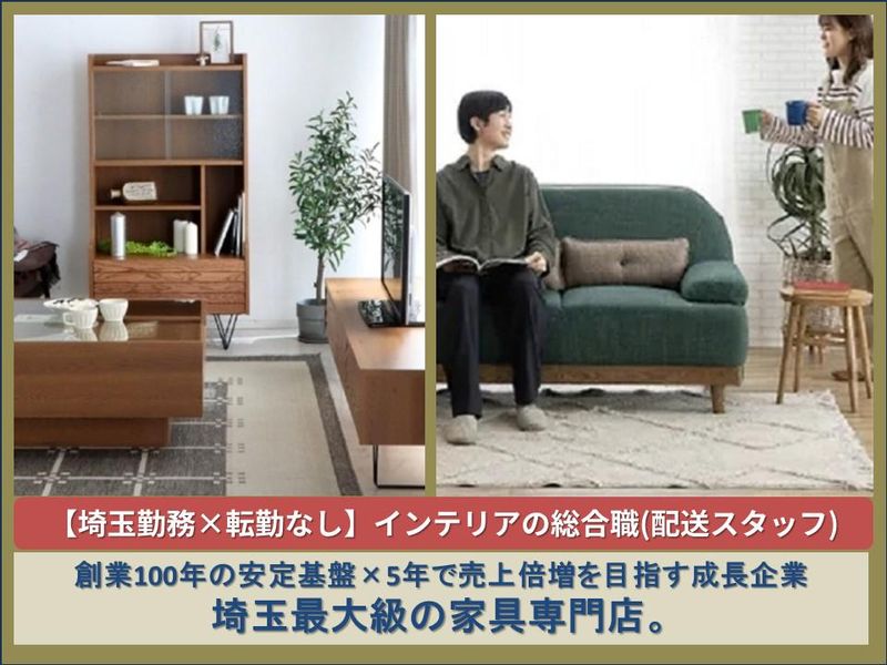 川畑株式会社