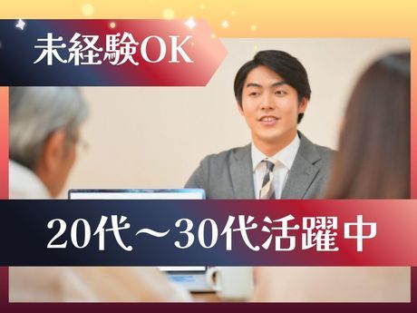 株式会社水野の求人・転職情報