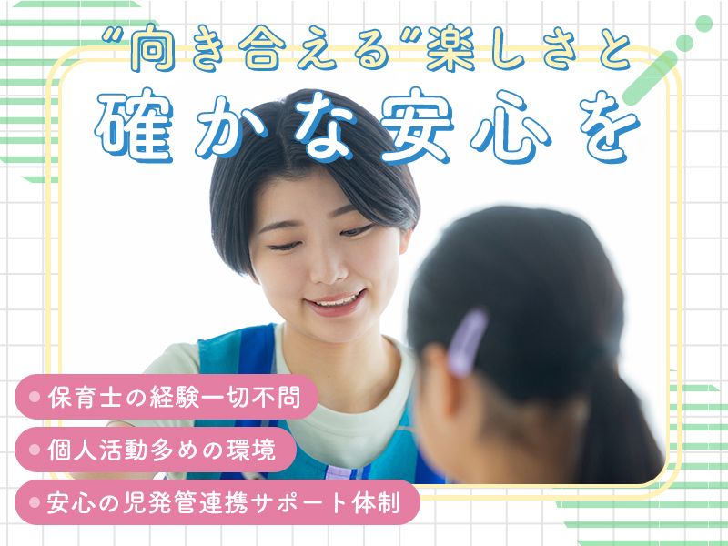 株式会社 C.A.R.E.の求人・転職情報