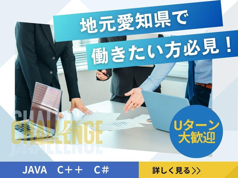 株式会社アンドフラッグの求人・転職情報