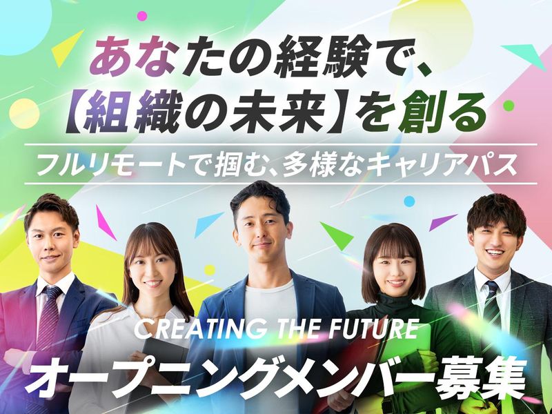 株式会社Ｌｉｆｅ　ｉｓの求人・転職情報