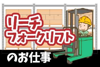 人材プロオフィス株式会社