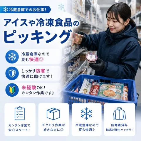戦力エージェント株式会社
