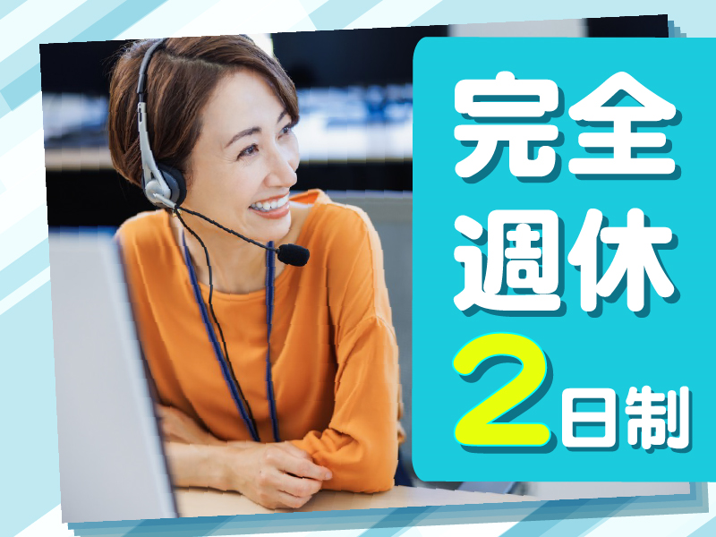 株式会社MAYA STAFFINGのアルバイト・バイト求人情報-05