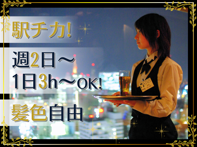 炭火焼肉コギチャンのアルバイト・バイト求人情報-02