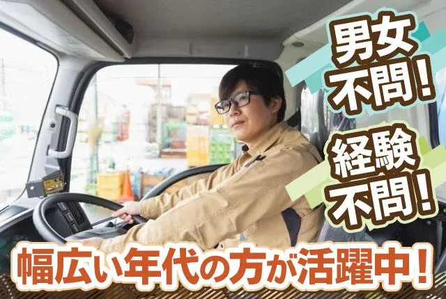 ㈱トベ商事の求人・転職情報