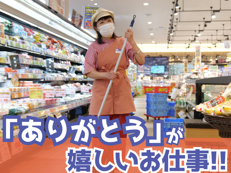 サマンサジャパン株式会社　広島営業所のアルバイト・バイト求人情報-02