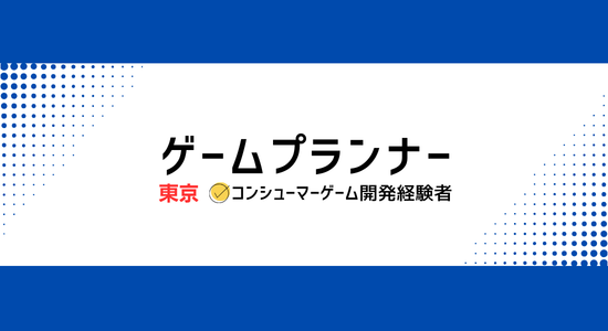 株式会社 トリサンの求人・転職情報