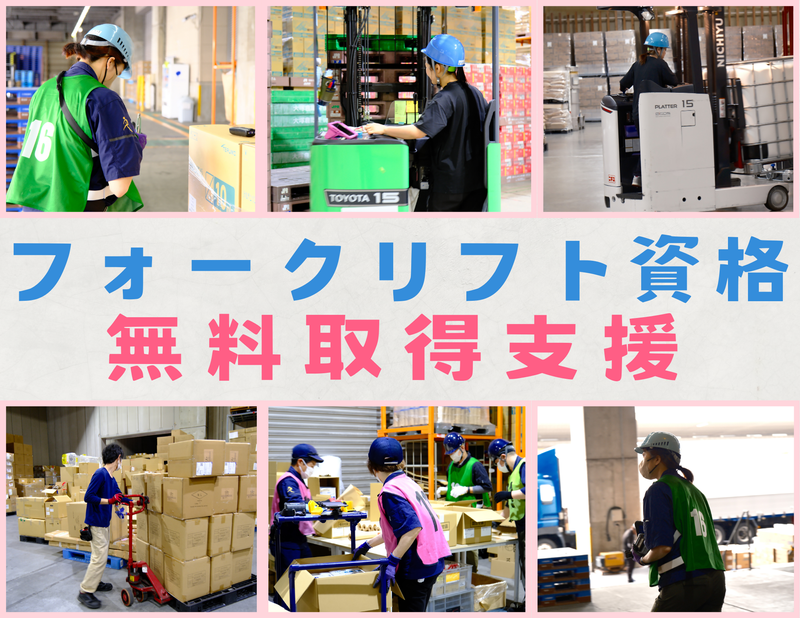 株式会社リアナーレ-0008の求人・転職情報