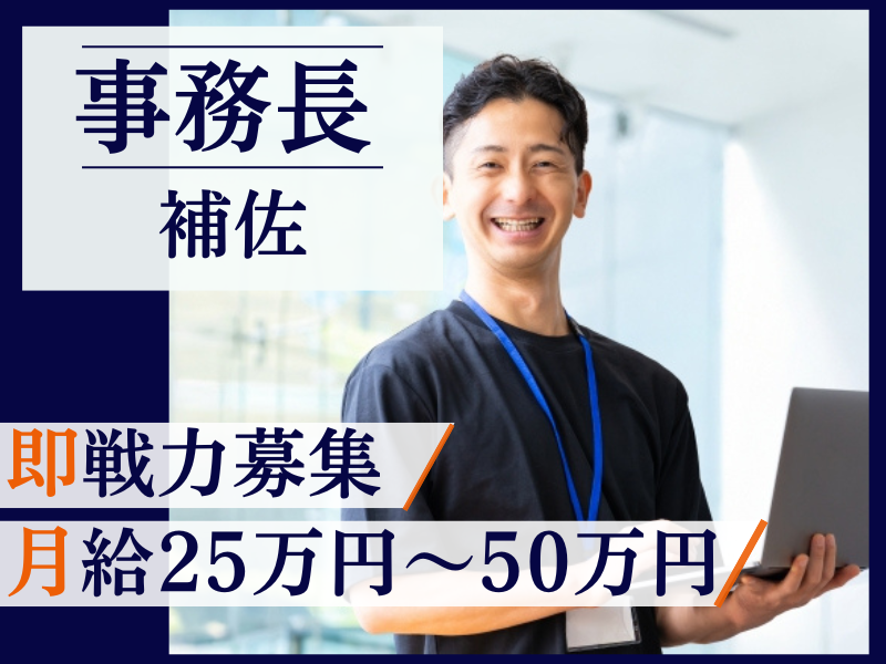 株式会社スマイルケアの求人・転職情報