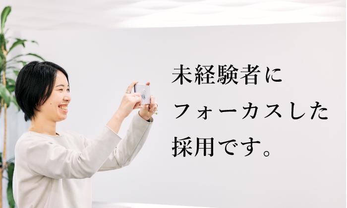 フェイス・ワン株式会社の求人・転職情報