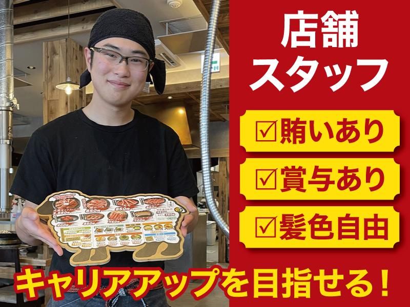 株式会社ITEカンパニーの求人・転職情報
