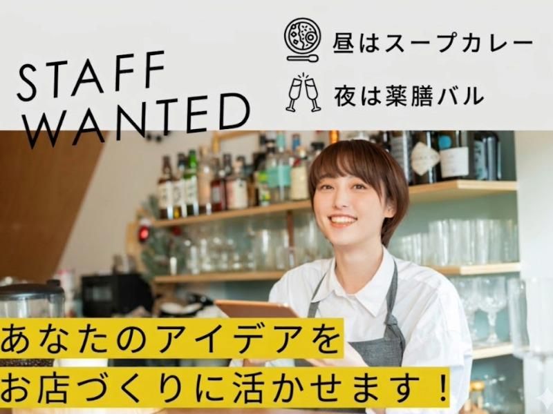 株式会社ごんじゅの求人・転職情報